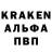 Alpha PVP Соль Mergen Garayew