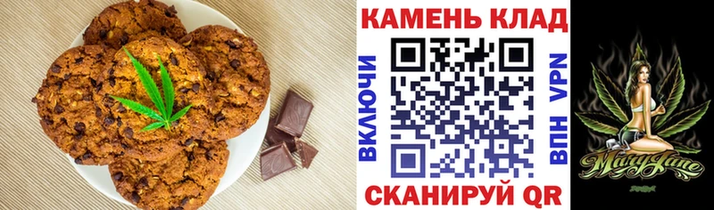 Canna-Cookies конопля Семёнов
