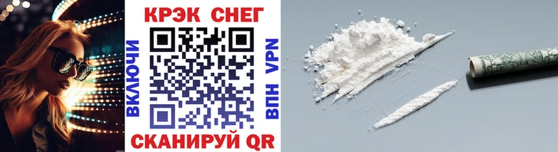 Cocaine 98%  Семёнов 