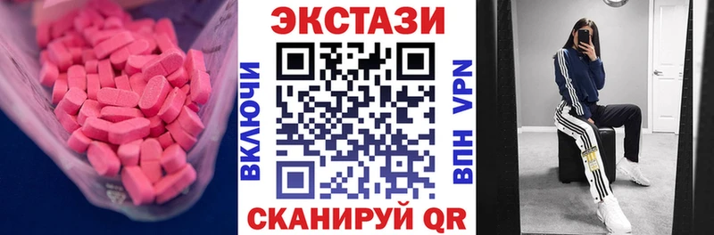 это официальный сайт  как найти закладки  Семёнов  Ecstasy Cube 