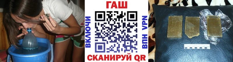 ГАШИШ Premium Семёнов