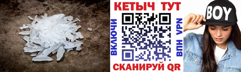 MEGA ссылки  Семёнов  КЕТАМИН ketamine  купить  