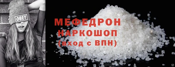спайс Пролетарск