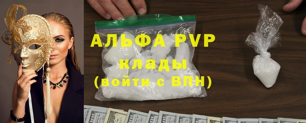 спайс Пролетарск