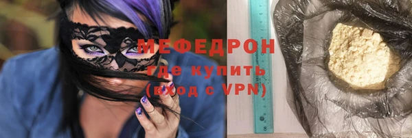 твердый Протвино