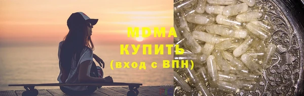 твердый Протвино
