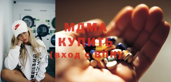 спайс Пролетарск