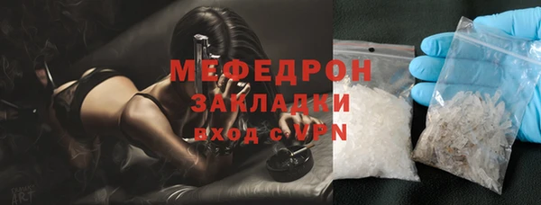 твердый Протвино