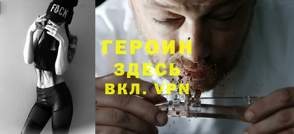спайс Пролетарск