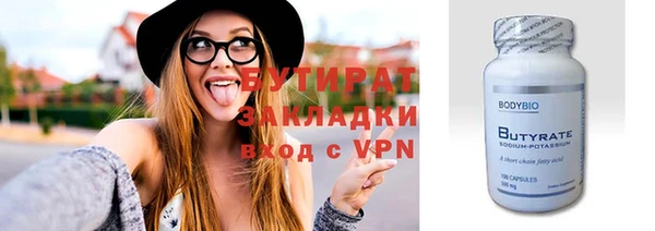 спайс Пролетарск