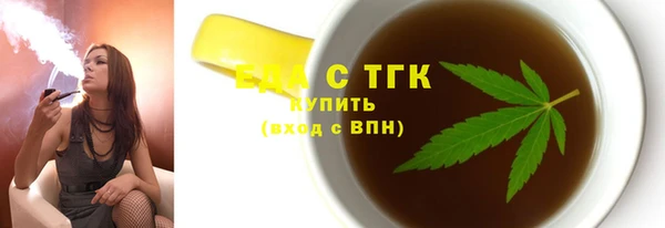 спайс Пролетарск
