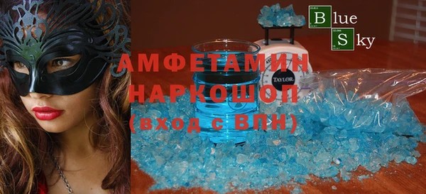 спайс Пролетарск