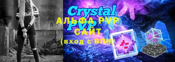 спайс Пролетарск