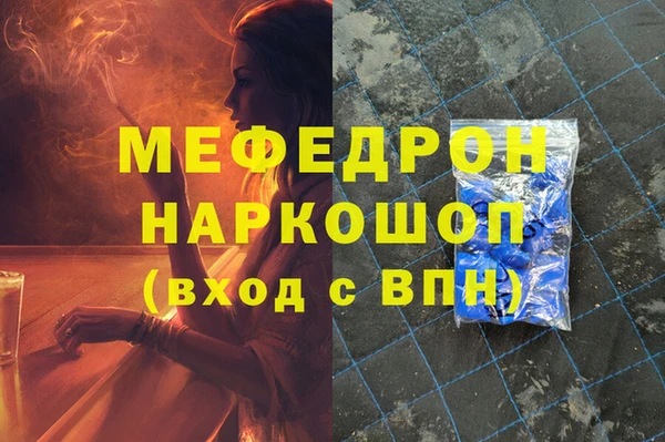 спайс Пролетарск