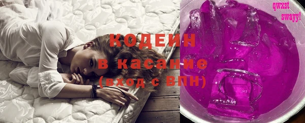 спайс Пролетарск
