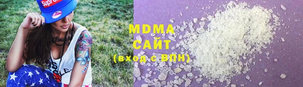 спайс Пролетарск