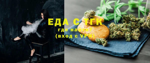спайс Пролетарск