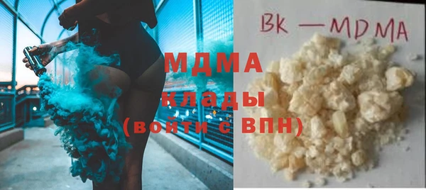 спайс Пролетарск