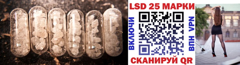 ЛСД экстази ecstasy  как найти закладки  Семёнов 