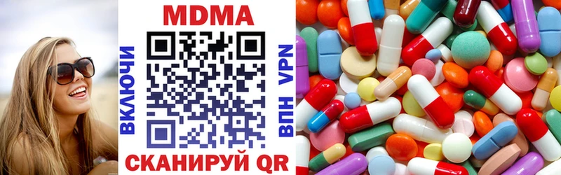 MDMA молли  магазин продажи наркотиков  Семёнов 