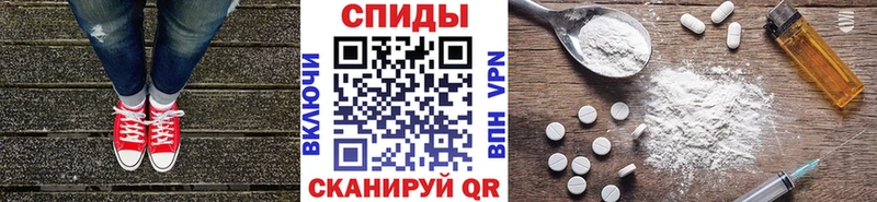Метамфетамин винт  продажа наркотиков  Семёнов 