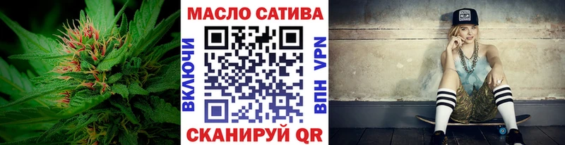 ТГК вейп  мега как войти  Семёнов  где найти  